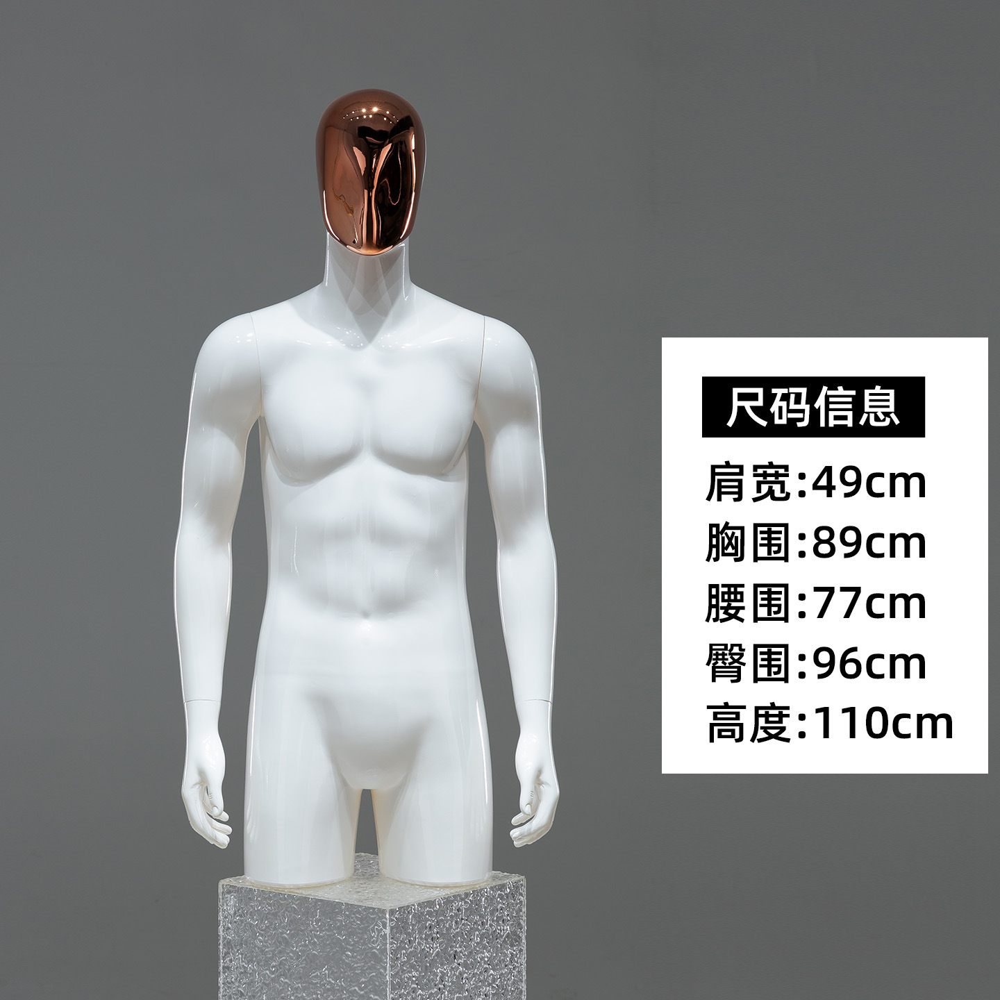 Maniquí Masculino de Exhibición de Plástico Cuerpo Completo para Tiendas de Ropa Masculina y Escaparates