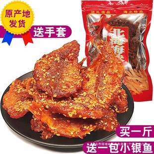 �t���~�� �����خa ��ζ500g����ɢ�b�~�� �~ƬС�~�� ��ʳ��Y��