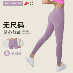 萊卡無尺碼裸感瑜伽褲高腰提臀瑜伽長褲蜜桃臀無痕跑步運動緊身褲