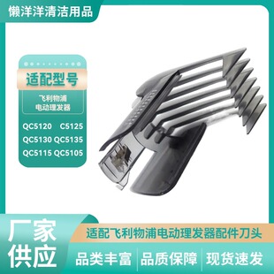 �m���w������늄����l��qc5130������^ ��Ƽ����ӿ��߶�λ��