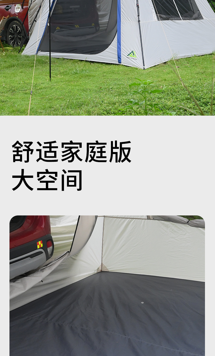 Outdoor Automatic Quick-Opening Car Tail Tent, Travel Car Roof, Car Side Trunk Tent, Picnic Camping