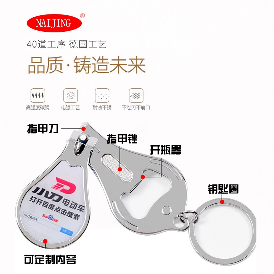 Nail clippers custom nail clippers printed advertising QR code logo three-in-one multifunctional bottle opener nail clippers