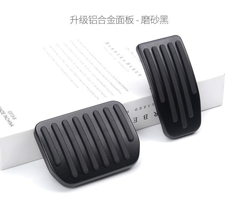 Suitable for Tesla Model Y3 Throttle Brake Rest Pedal Foot Interior Modification Accessories for Cross-Border E-Commerce