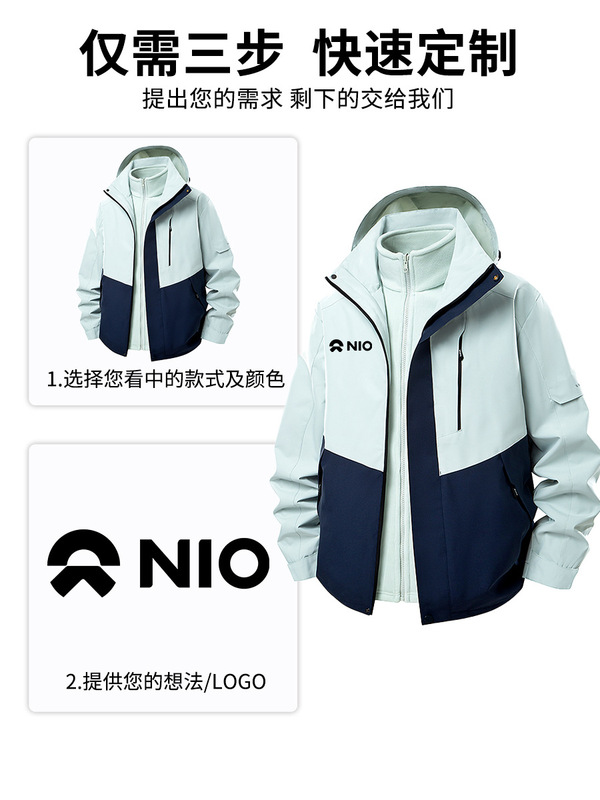 新款跨境防风防水外套男连帽内胆夹克工装户外冲锋衣女三合一定制|undefined