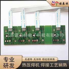 光通信电子元器件FPC与PCB焊接脉冲热压机柔性纸自动hotbar厂家