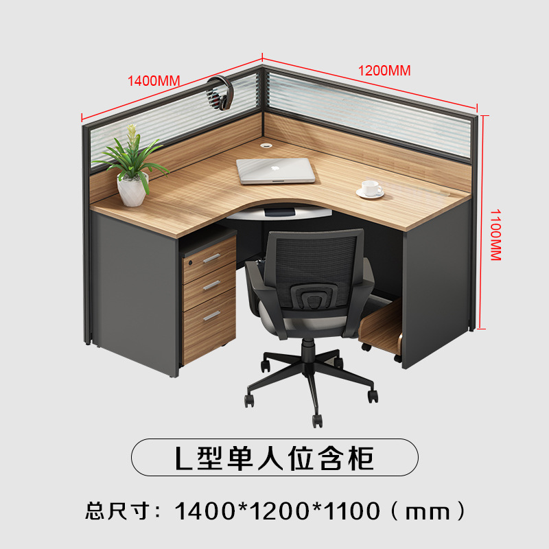 Simple moderno personal Escritorio de oficina y silla combinación de trabajo tarjeta asiento de cuatro asientos de doble asiento escritorio de la computadora
