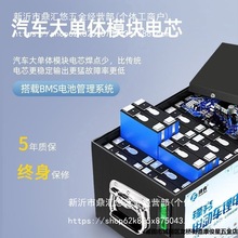 늄܇늳48v60v72v݆܇F늳uƿȫ