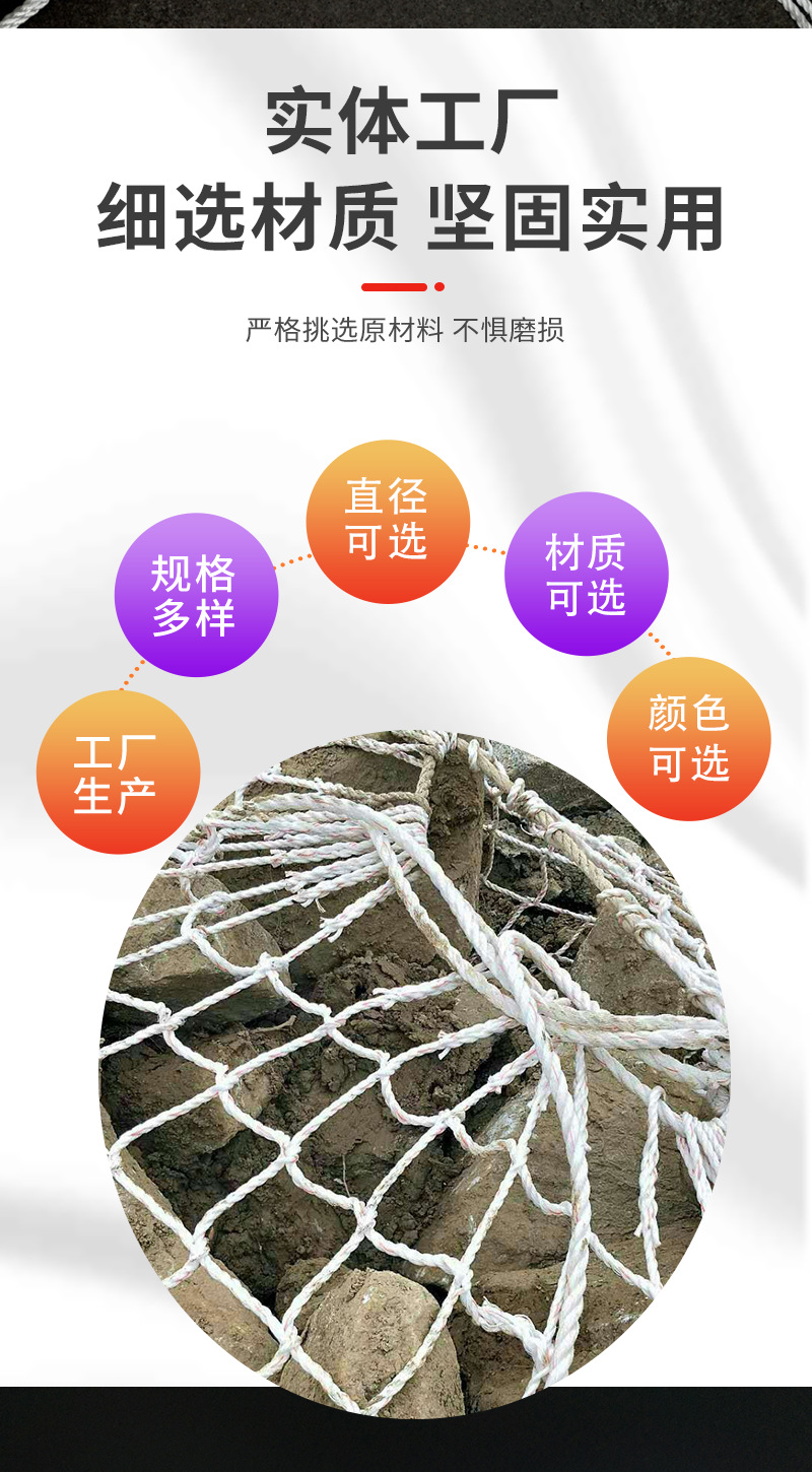 安全网的详情_03.png