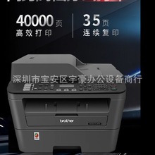 �ֵ�2710dw����o����ӡ�C��ӡһ�w�C�p��2550�����k�����̄Ւ���