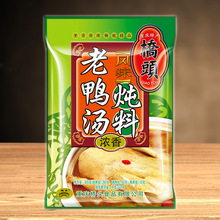 ^}400gؑcخaᜫ۽z{圫偵