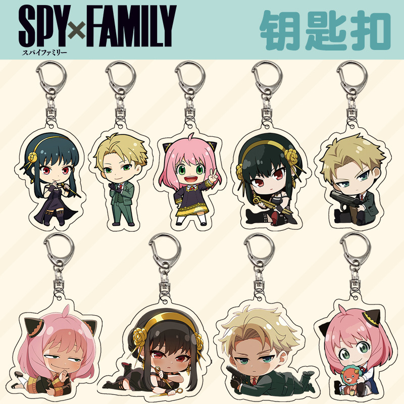 Spy×family SPY Play House Keychain Joel Fujer Lloyd Ania Acrylic Pendant Spy×family SPY Play House Keychain Joel Fujer Lloyd Ania Acrylic Pendant