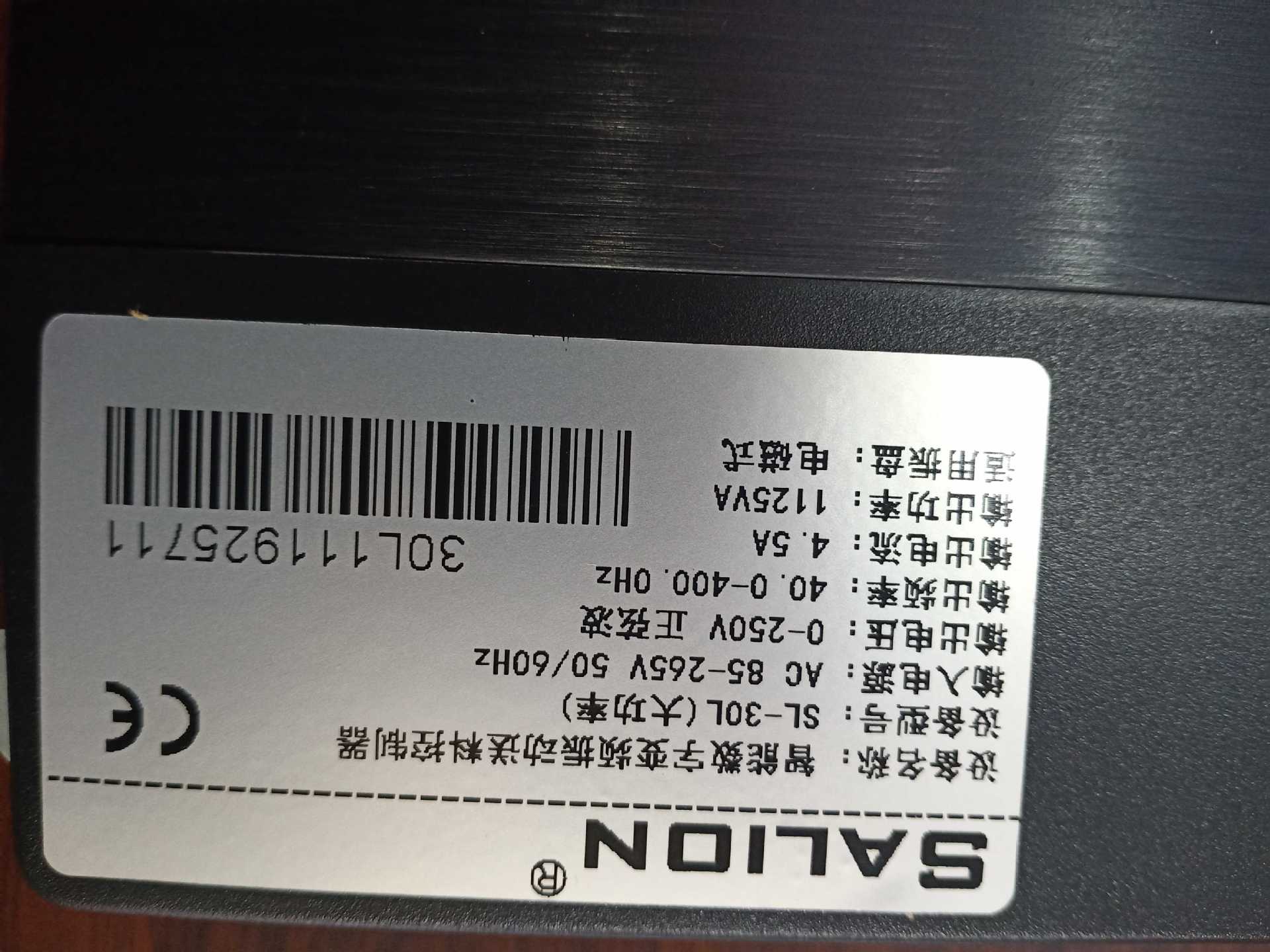 A084*SALION SL-30 SL-30L 大功率 塞立恩 智能振动盘控制器 送料