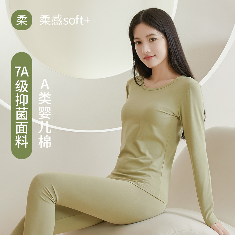 クラスA純綿女の子秋服と長ズボン、女性用7A抗菌95%純綿秋冬ボトムシャツ、女性用サーマル下着セット|undefined