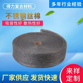 其他发动系统;垫圈;保温隔热材料