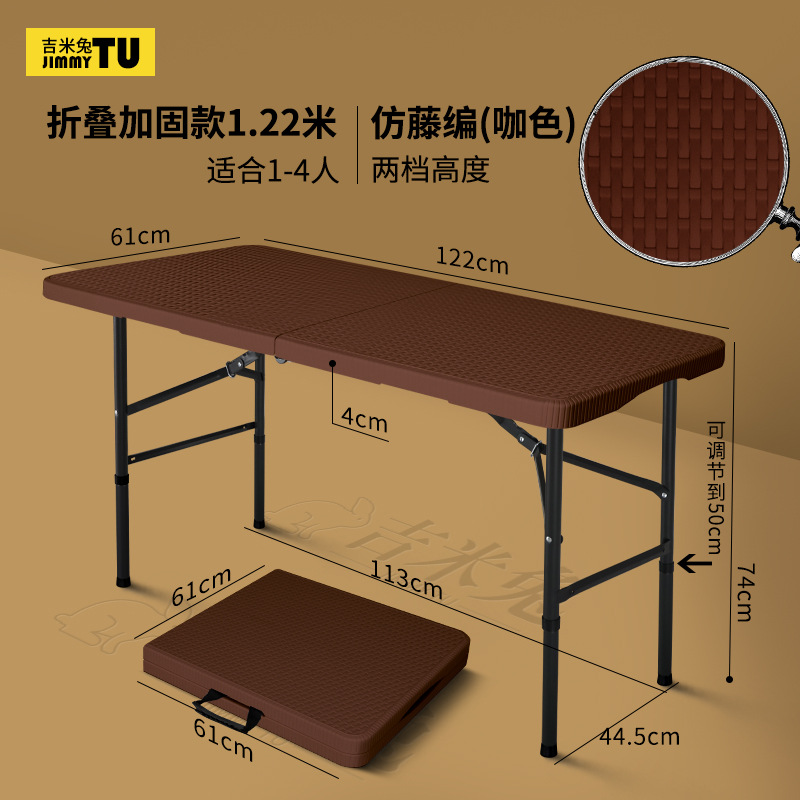 Mesa plegable transfronteriza de 1.2 metros, mesa plegable portátil de plástico para exteriores, mesa plegable para puestos de mercado nocturno, fabricante mayorista.