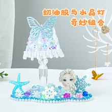 �����zˮ�����Ų�Сҹ��ͯdiy�ֹ���������Сҹ��Ůͯ�������