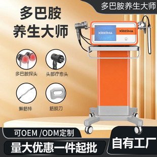日用品小商品