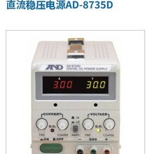 AND�۰��� ֱ�������Դ AD-8735D ���� �ͼy�� ������