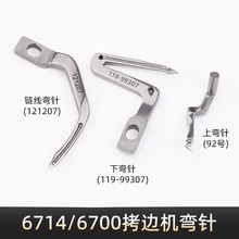 6700��߅�C�����6714�ľ����p�C�往�i߅�C��С�hᘿp�x�C���