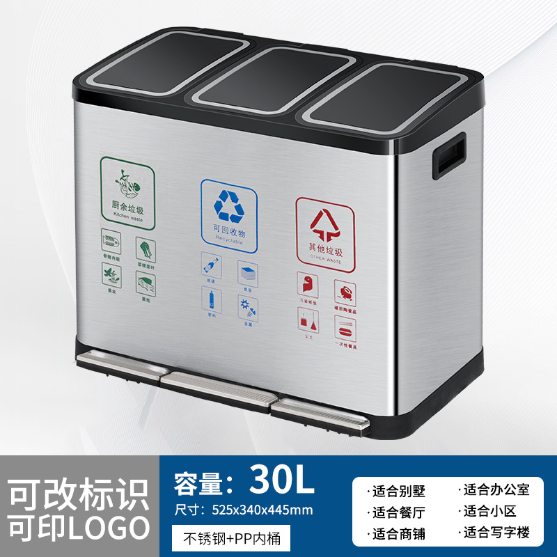 Personalizado al aire libre de acero inoxidable pie clasificado contenedor de basura cuadrado de gran capacidad con cubierta de oficinas comerciales al por mayor