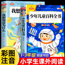 ֪ʲôꃺͯٿȫСWһ꼉xnע