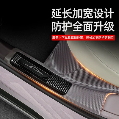 Suitable for 25-26 Xiaomi: Dekorativ pedal başlıqları