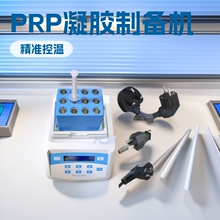 PRP���z�ӟ�CPPP���w����������Ƃ�CѪ��a�ط��������x�Ӝؿ�