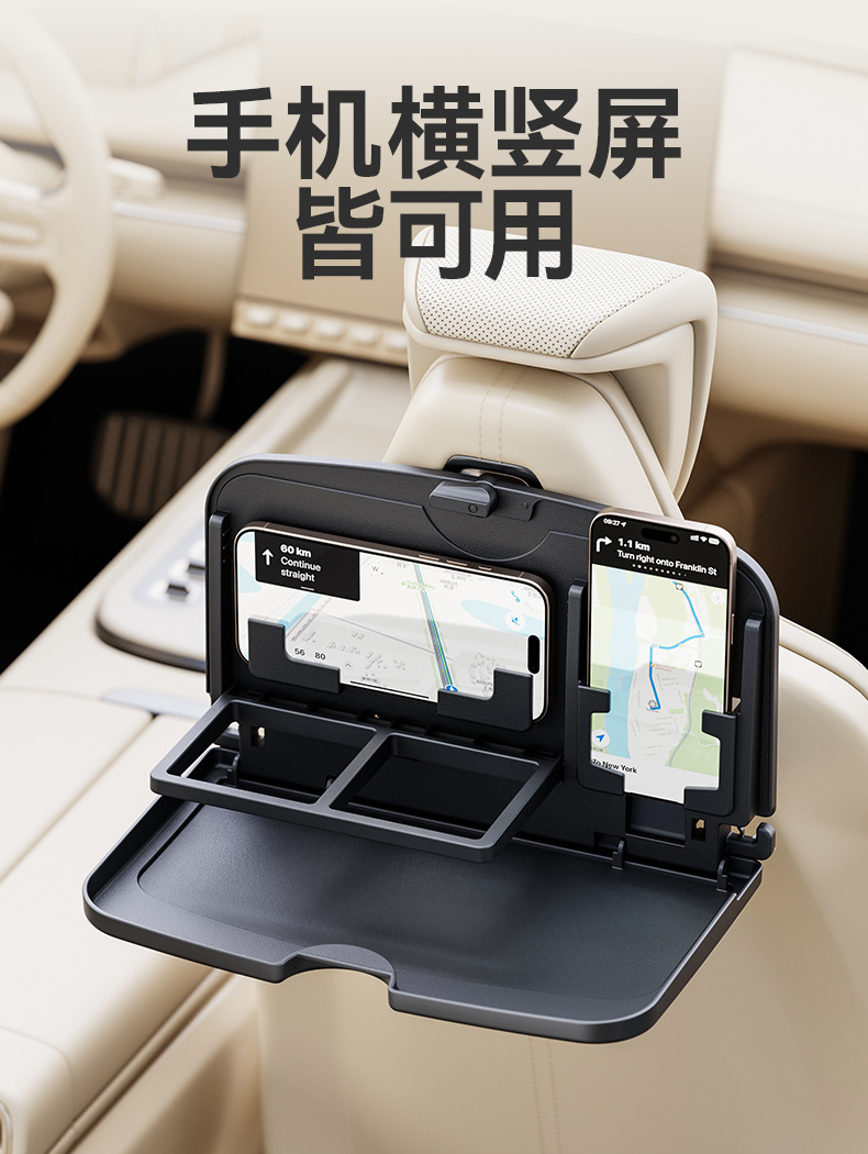 Shun Wei's new SU7 car sports seat dinner plate universal car dining table headrest rod installation snacks