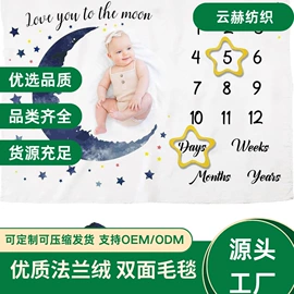 绒毯;法兰绒毯;靠垫/抱枕