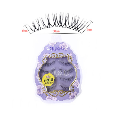 Princess May children N10 False eyelashes at the grinding point natural simulation Nude make-up transparent Curl face without makeup Eyelashes wholesale