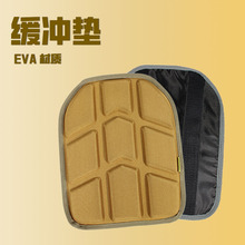 战术背心内置缓冲垫EVA压模内衬战术背心缓冲内衬插板通用2个装