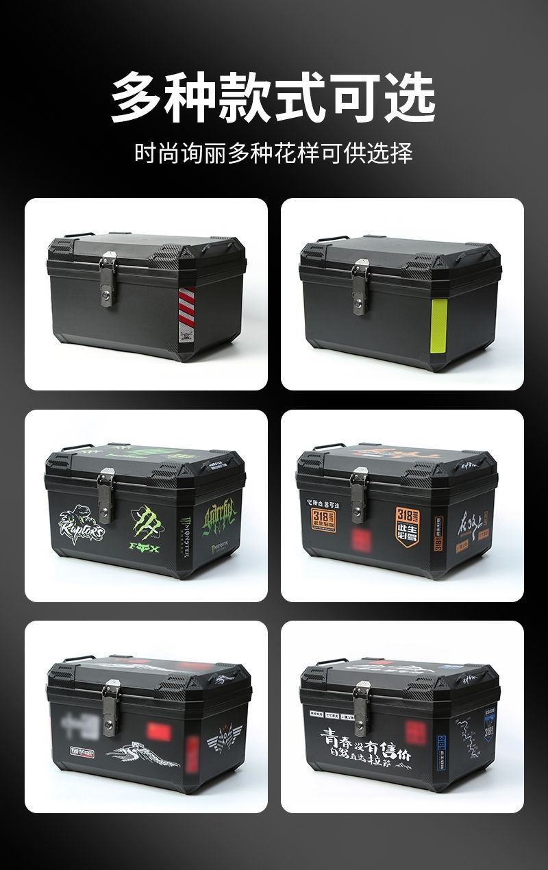 Motorcycle Large-Capacity Tail Box Electric Vehicle Scooter Detachable Trunk Takeaway Universal Non-Aluminum Tool Box