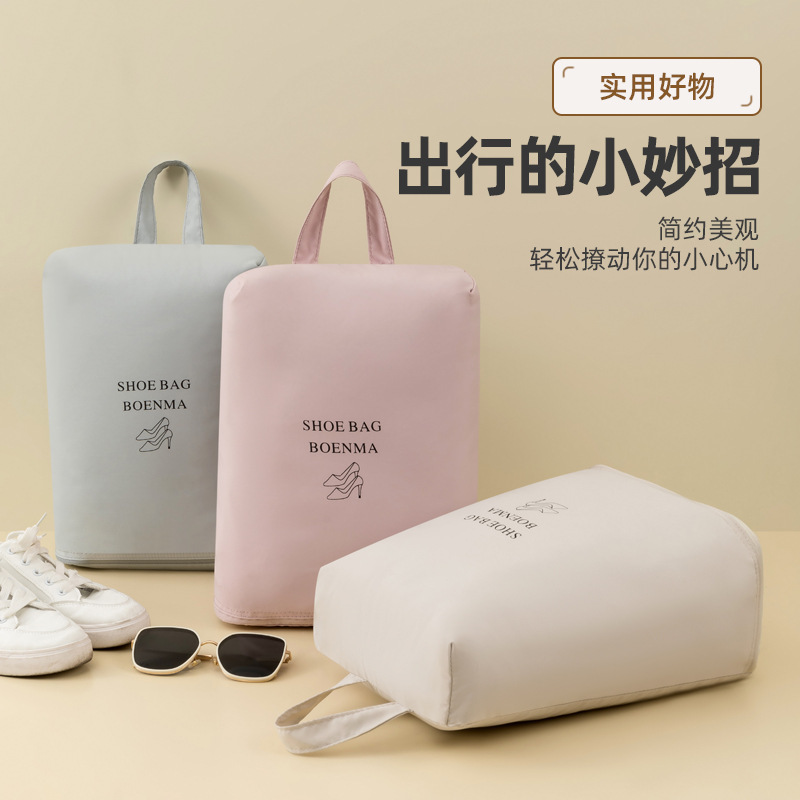 New shoes storage bag portable portable shoes bag for travel, dustproof, moisture-proof and mildew-proof shoes storage bag New shoes storage bag portable portable shoes bag for travel, dustproof, moisture-proof and mildew-proof shoes storage bag
