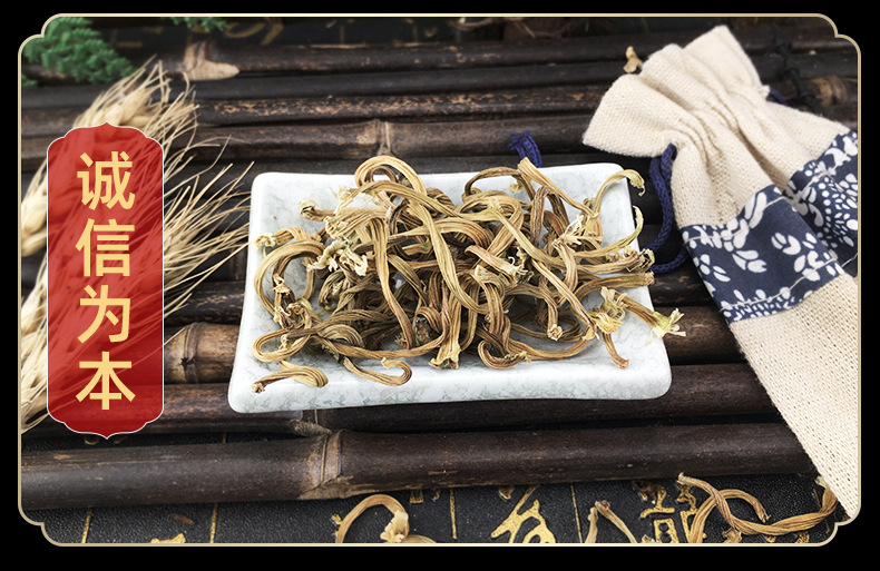 Dried Muskmelon Pedicel Tian Gua Di 甜瓜蒂 Traditional Herbal Decoction Pieces 500g in use