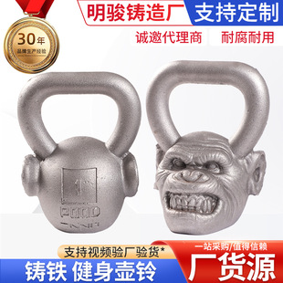 Fitness kettlebell high pressure cast iron forged kettlebell sports equipment solid cast iron pot ling manufacturers spot kettlebell wholesale
