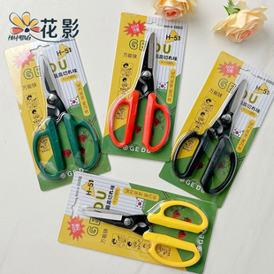 Flower Shadow Korean Style Floriculture Scissors Flower Arrange Household Flower Pruning Scissors Florist Thickened Labor-saving Scissors Flower Cutting