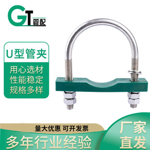 U�͹܊A �̶��ܵ���U�ͷ��� �L�װ���˨�̶����Ϲ܊A �S�����l