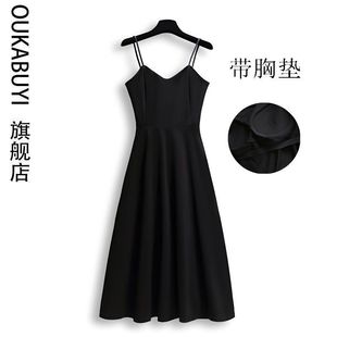 V-Neck Suspender Skirt 2025 New Summer French Style Slimming A-Line Suspender Dress Long Style