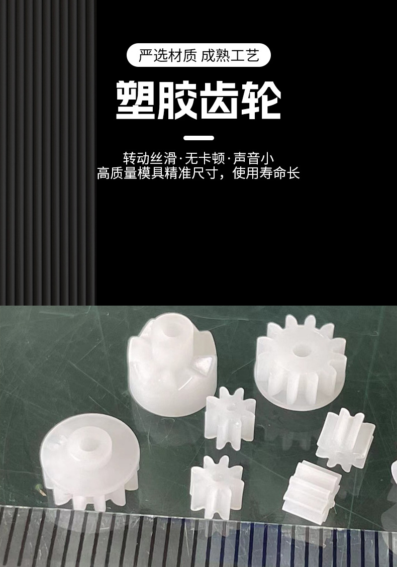 Technology Production DIY Toy Gears 60-80 Kinds of Gear Mixed Packs Plastic Gears for Lectures Manufacturers Wholesale