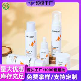 批发pet塑料分装瓶 40ml水乳洗面奶精华膏霜瓶 护肤品套装乳液瓶