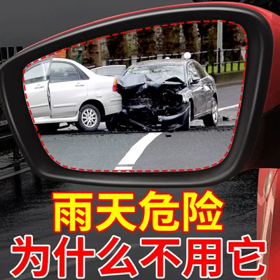 Car Mirror Rain-Proof Sticker, Rearview Mirror Rain-Proof Film, Full-Screen Rain-Proof Film for Reversing Mirror, Waterproof Magic Tool for Car Mirrors (Rearview mirror rainproof sticker) - if-it-prompts-not-suitable-please-ignore-it-just-note-the-model-year
