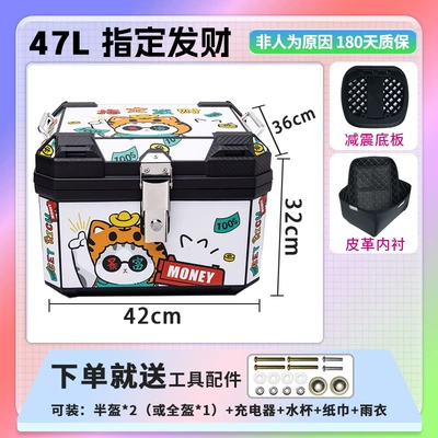 Motorcycle trunk | Vehicle Motorcycle Trunk Battery - 48lspecified-fortune-lining-shock-absorbing-bottom-plate