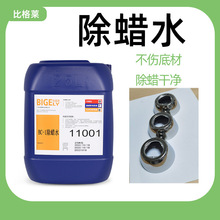 �Ͻ��Ϟˮ ����Ϟ��̎���Ƀ����P䓳�Ϟˮ �������ĳ�Ϟ��ϴ��