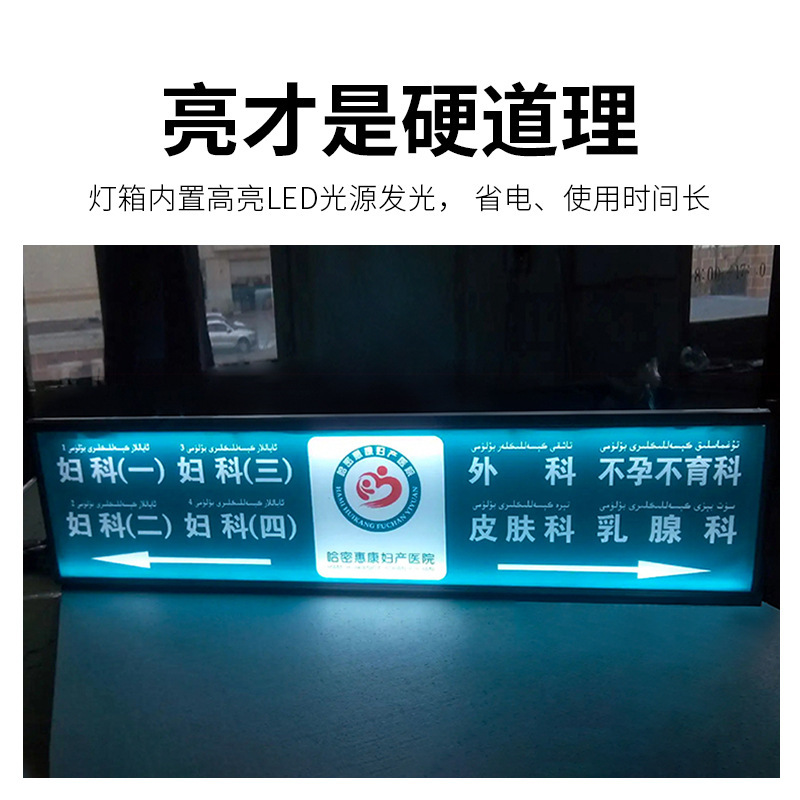 超市收银台吊牌灯箱医院悬挂双面指示牌地下车库停车场商场广告牌
