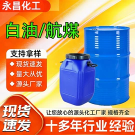 二元醇;一元醇;其他醇类