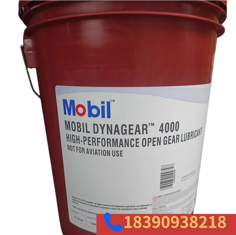 得耐格Dynagear 2000 4000 800 EXTRA 600SL开式齿轮润滑脂