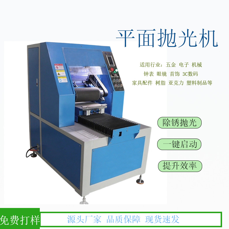 优选品质 强效光饰 全自动高精度  高转速易清洁耐用 自动光饰机