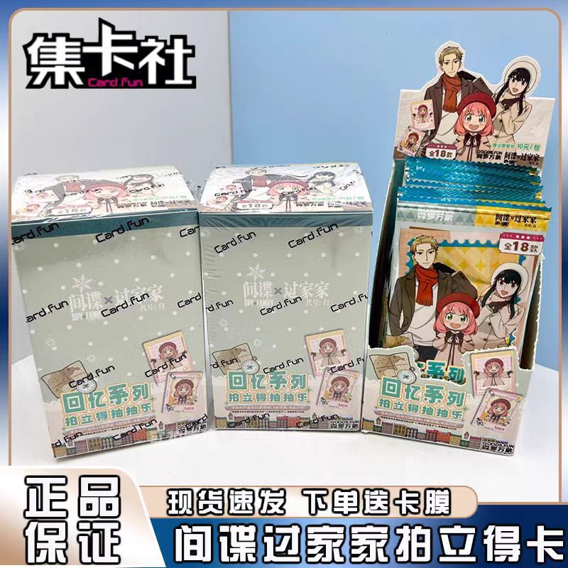 Official Spy X Family Collection Polaroid Blind Box Cards Anime Merchandise Trading Cards