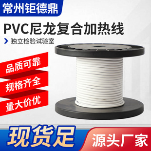 1.0-2.0�W�S��ֱ��PVC+�����ͺϼӟᾀ��ˮ�ӟᾀ