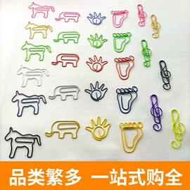 回形针;名片夹;长尾夹装订夹